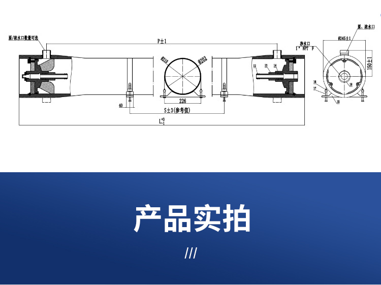 宏盛8寸玻璃钢膜壳8040反渗透纳滤1/2/3/4/5/6/7芯膜壳侧装端装