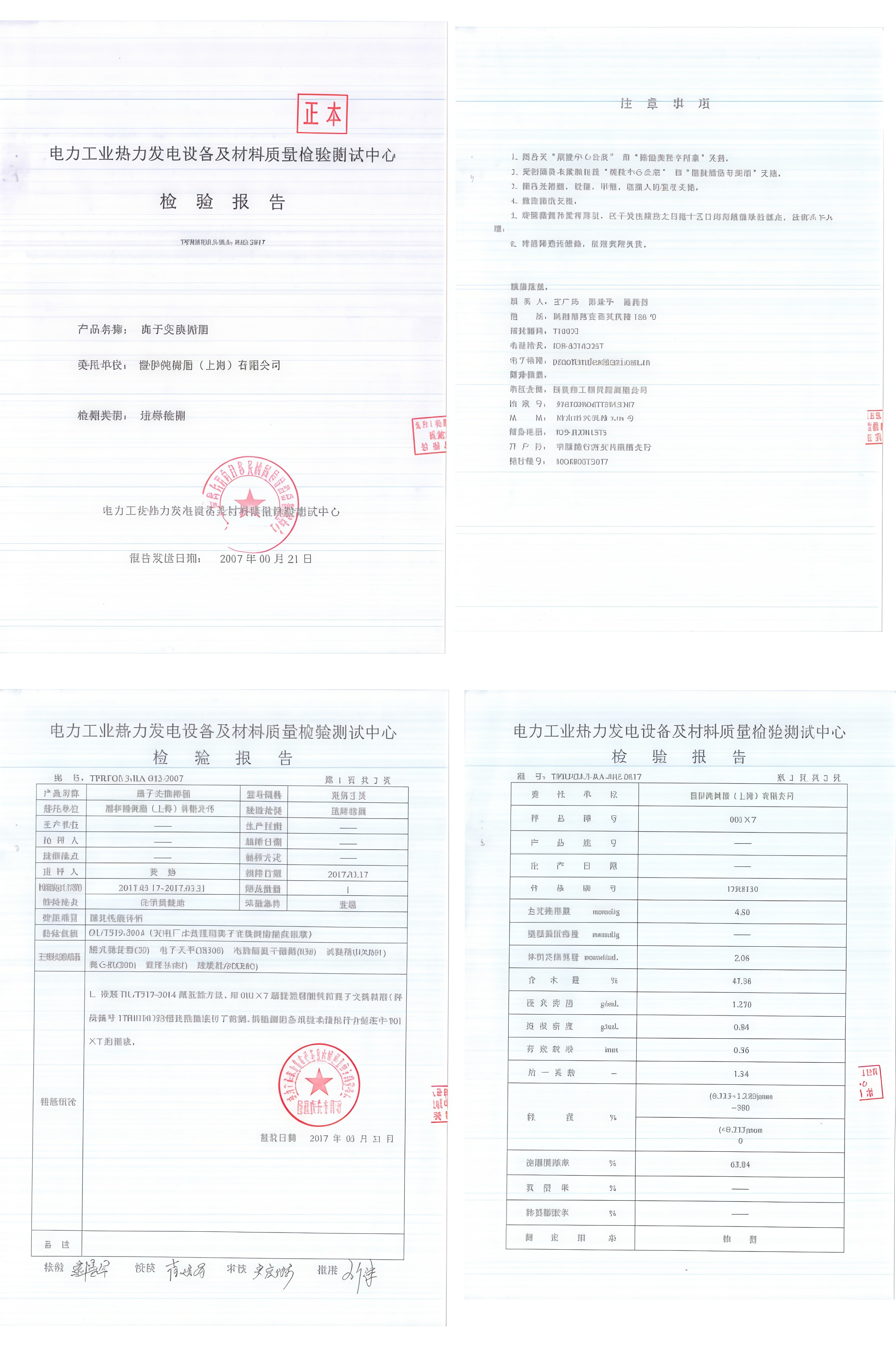 软水机专用软化水离子交换树脂工业锅炉再生剂食品级通用