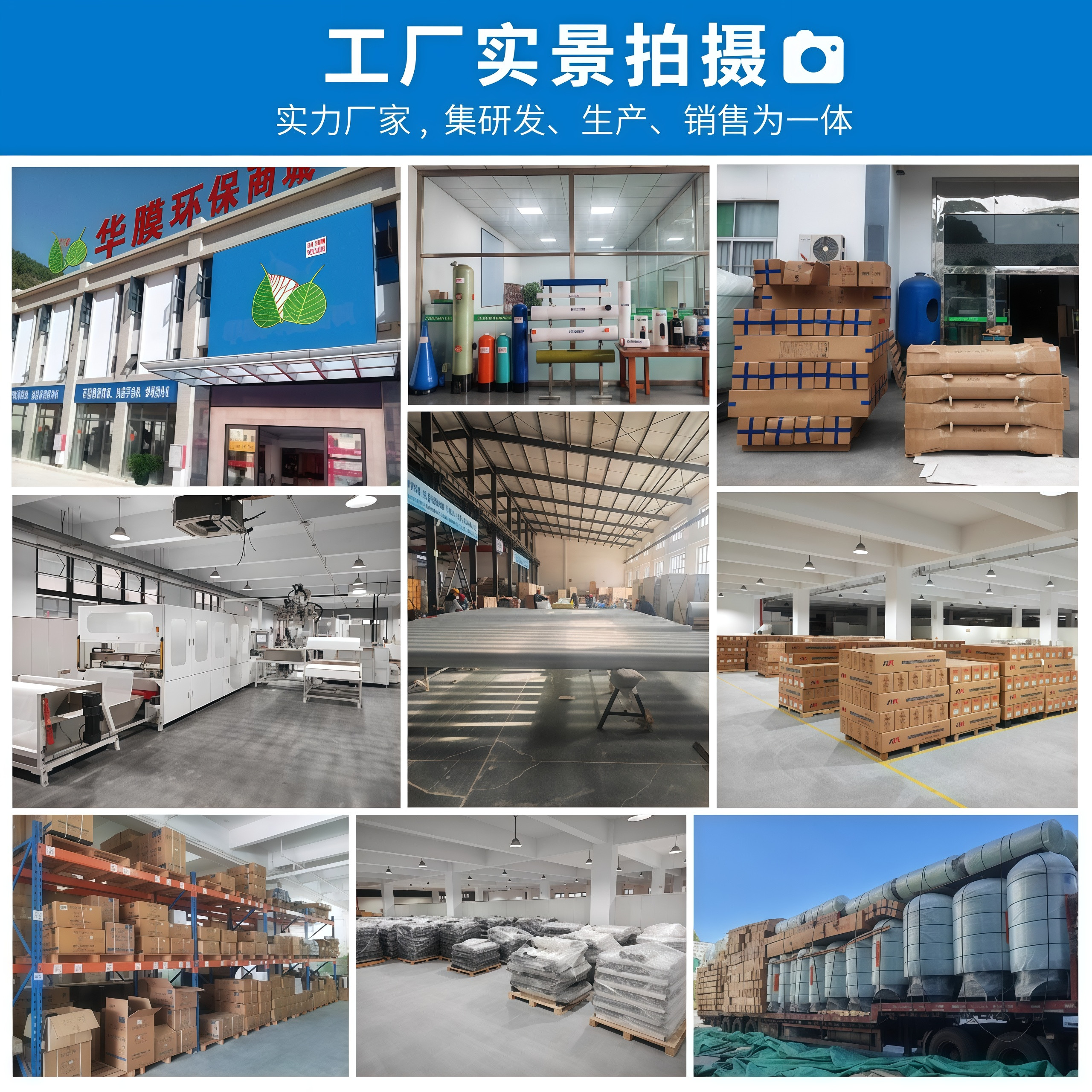 软水机专用软化水离子交换树脂工业锅炉再生剂食品级通用