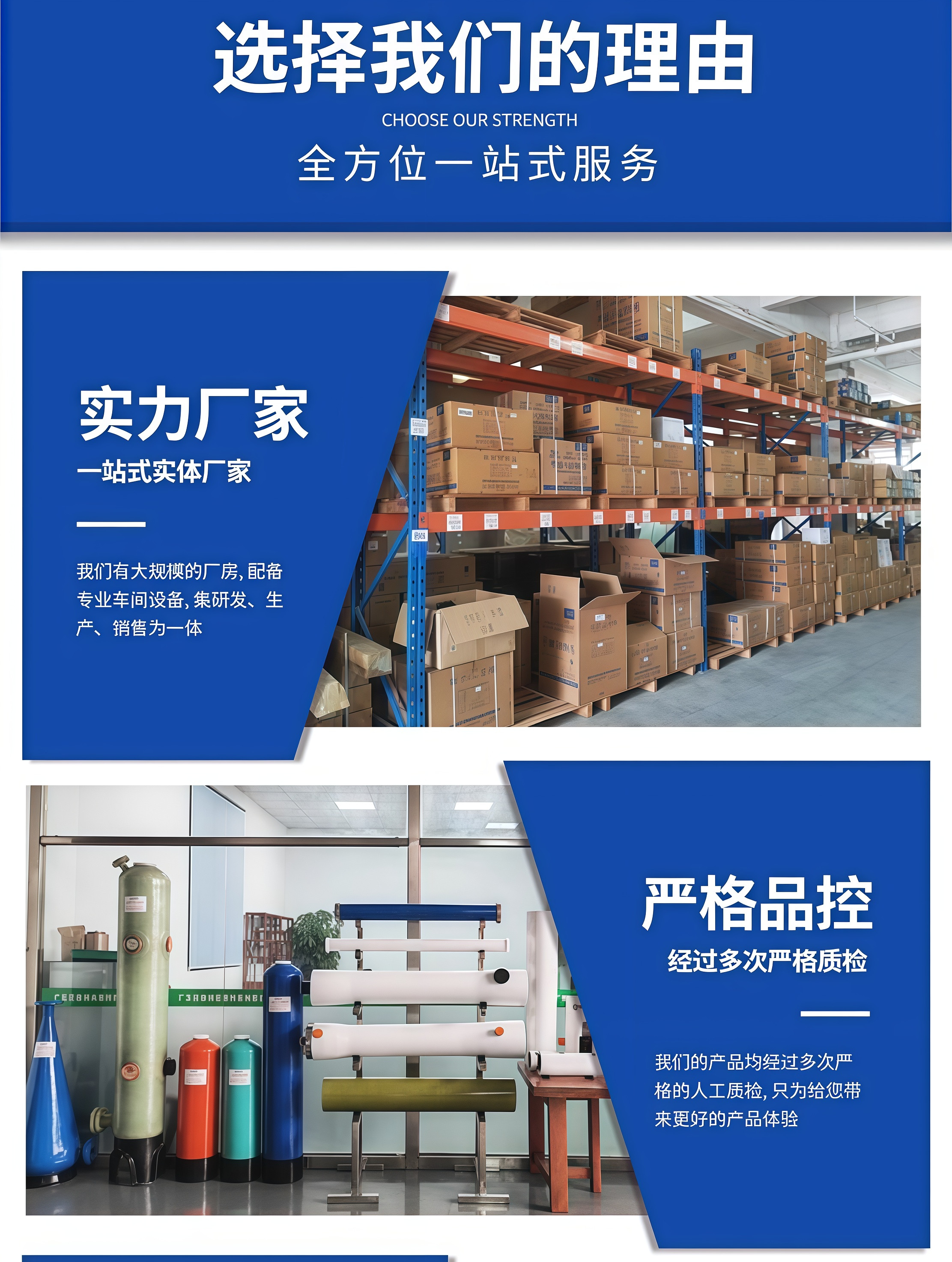 软水机专用软化水离子交换树脂工业锅炉再生剂食品级通用